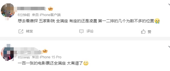 “有钱都买不到”!多地爆满,网友:堪比春运 “有钱都买不到”!多地爆满,网友:堪比春运