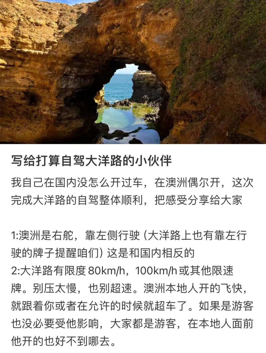 中国公民2死3伤！著名景点发生严重车祸，驻墨尔本总领馆发出“强烈建议”