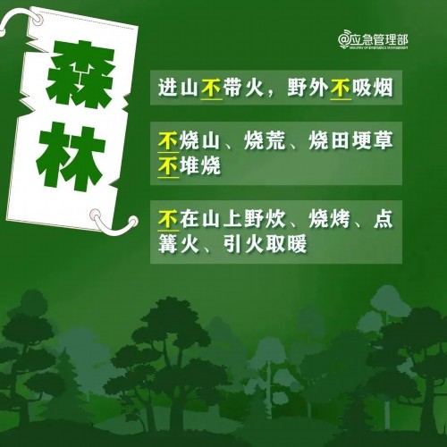 事关老人小孩！江苏警方最新提醒
