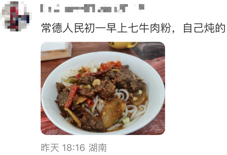 浙江“年糕泡饭”震惊全网！春节省饭大赏开启，网友：根本躲不过