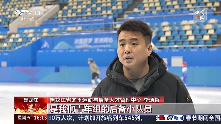 承担亚冬会三项比赛 将产生27块金牌 这个场馆已准备好！