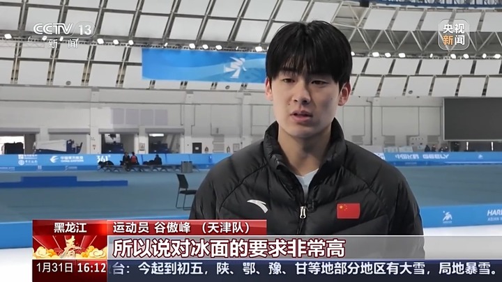 承担亚冬会三项比赛 将产生27块金牌 这个场馆已准备好！