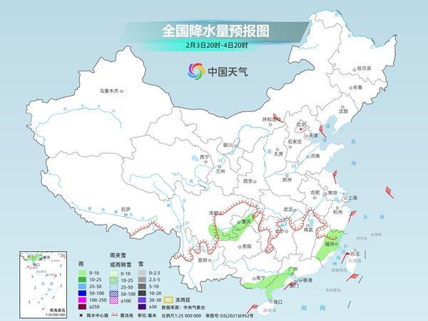 初五新一股冷空气到来 雨雪天气会影响返程吗？