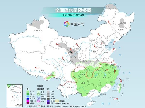 初五新一股冷空气到来 雨雪天气会影响返程吗？