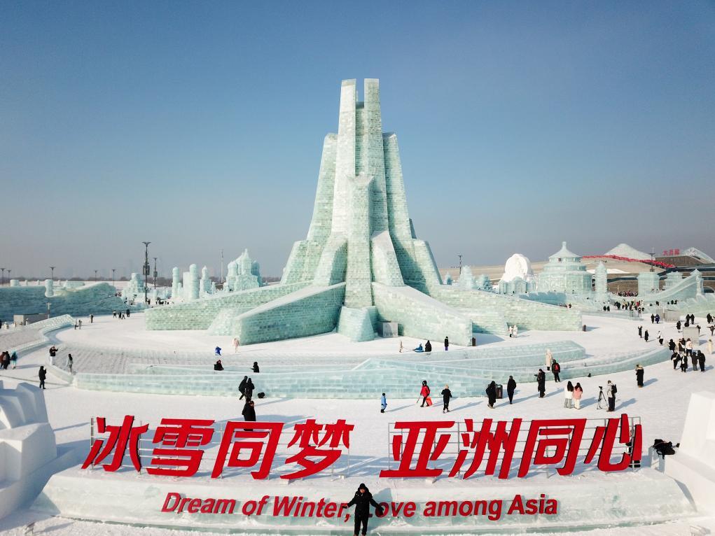 亚冬会知多少|口号、会徽、火炬、吉祥物,关于哈尔滨亚冬会你了解多少? 亚冬会知多少|口号、会徽、火炬、吉祥物,关于哈尔滨亚冬会你了解多少?