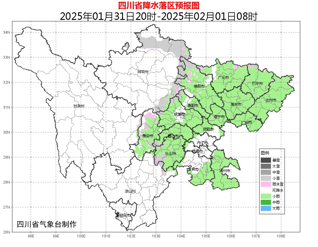 假期过半,雨雪持续!成都天气何时转好?最新预报→ 假期过半,雨雪持续!成都天气何时转好?最新预报→