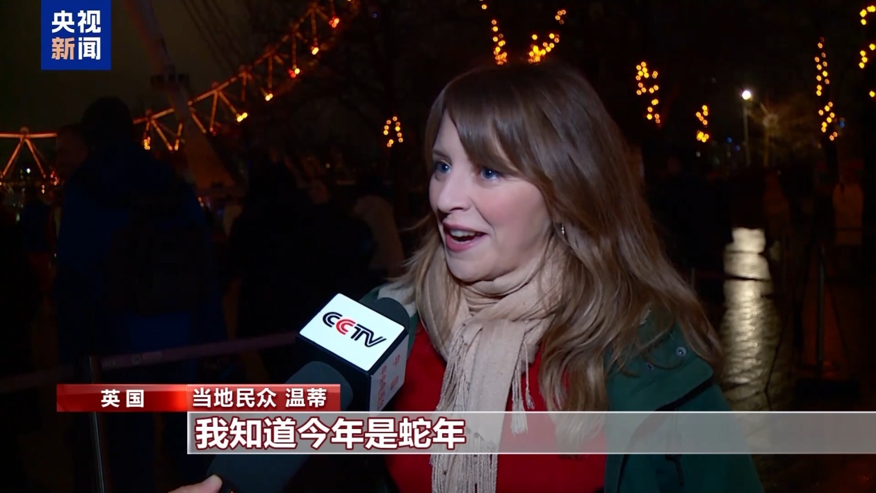 多国地标建筑点亮“中国红” 共庆中国蛇年新春 多国地标建筑点亮“中国红” 共庆中国蛇年新春