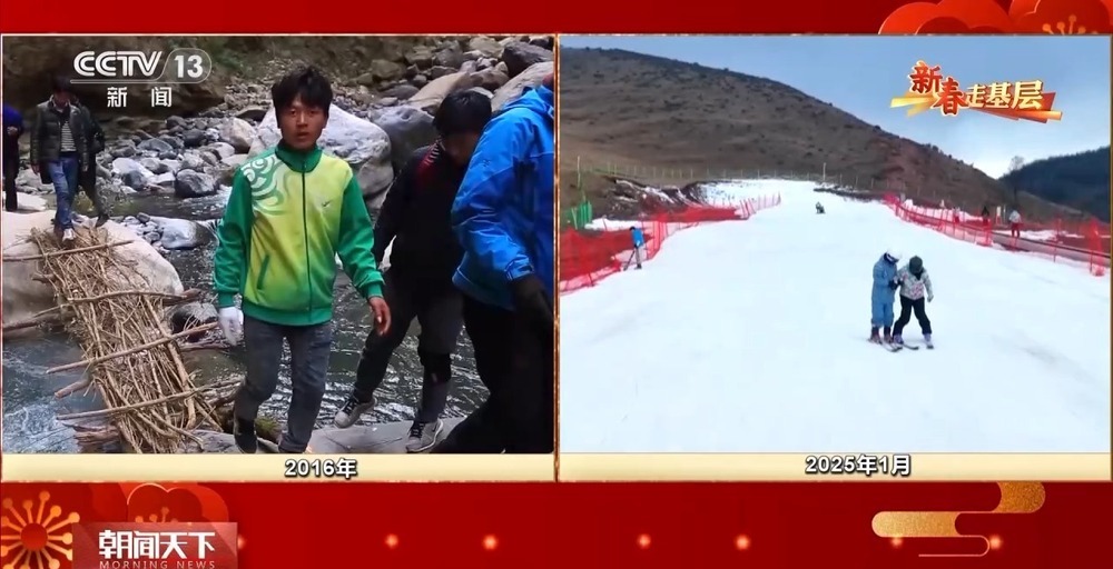 新春走基层丨从深度贫困到旅游胜地 悬崖村村民如今生活怎么样? 新春走基层丨从深度贫困到旅游胜地 悬崖村村民如今生活怎么样?