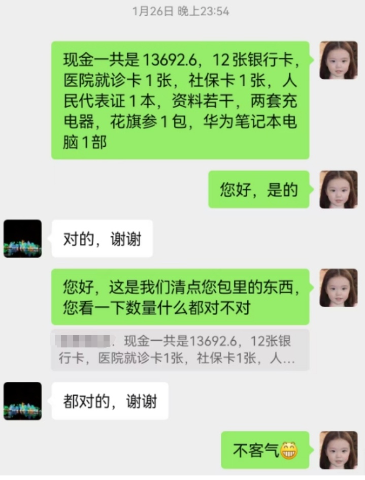 万元现金遗忘列车上竟无人找寻，列车长想到了这招……