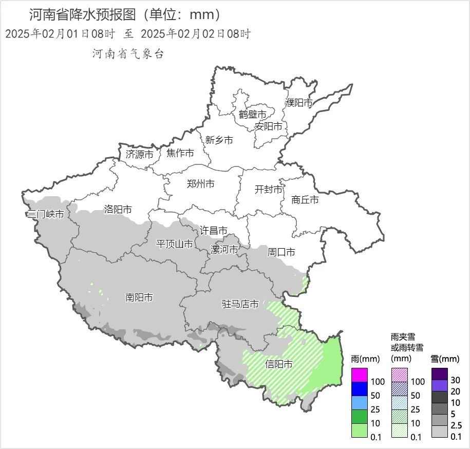 还要下！今天下午到夜里河南多地有雪