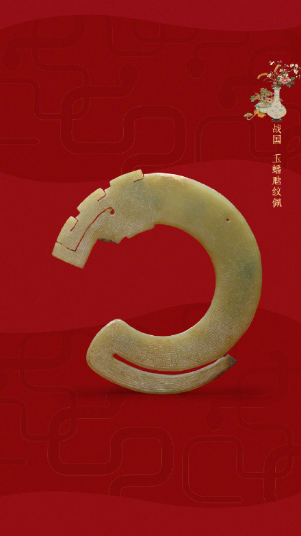 你见过故宫里的文物蛇吗