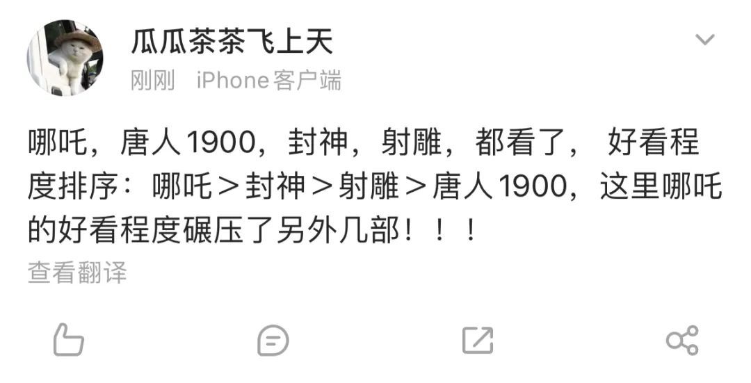 破57亿！太火爆！排第一的是它，很多人去“刷”了