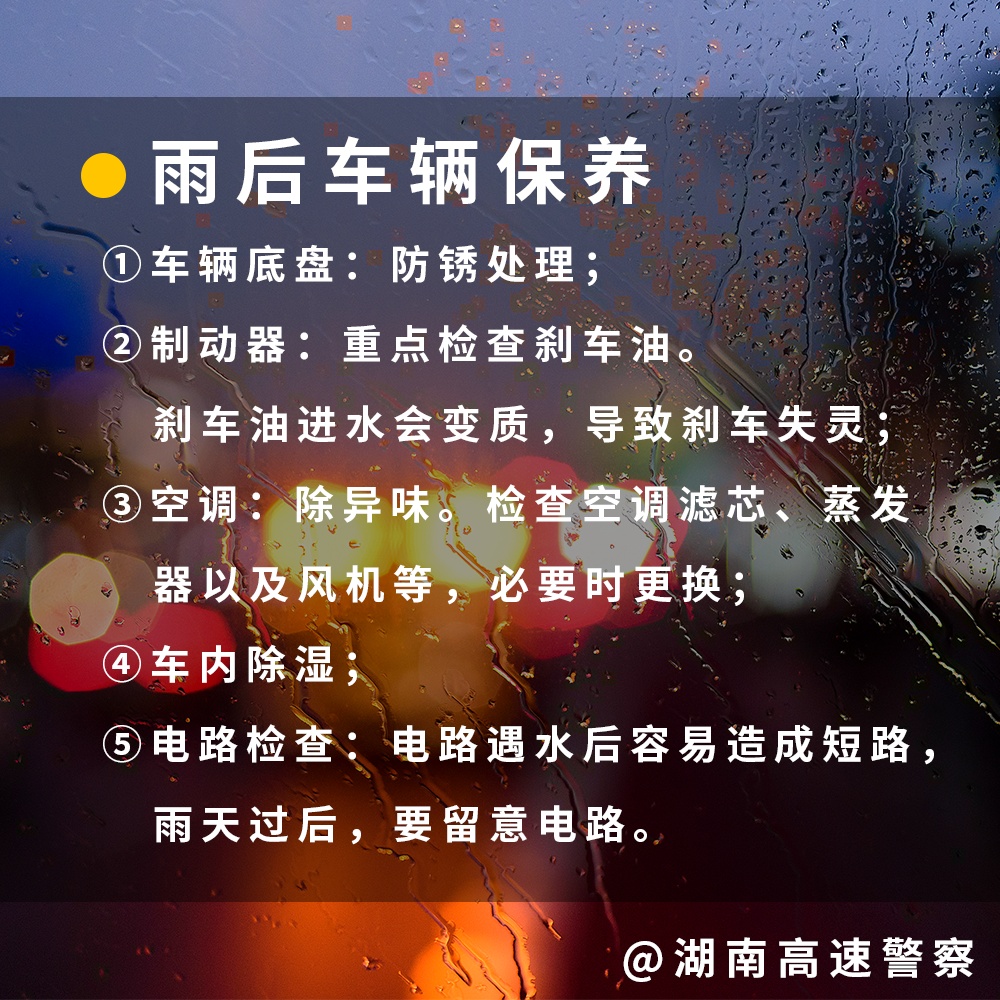 最低-1℃！雨雪+降温马上到湖南