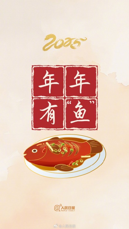 转发迎好运!食物谐音祝福壁纸 转发迎好运!食物谐音祝福壁纸