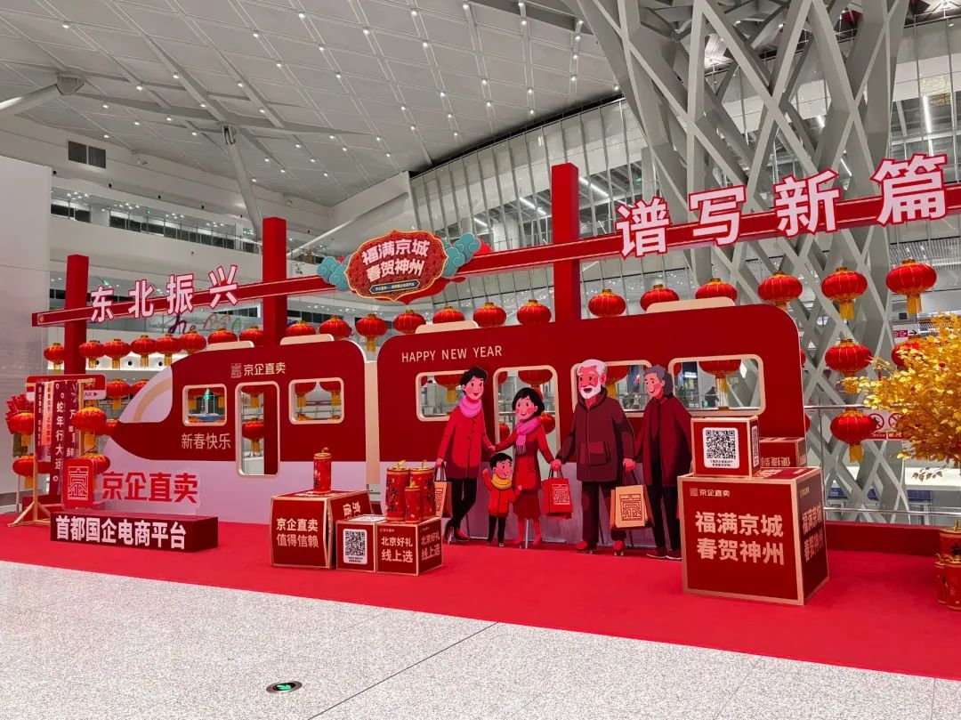 公交车也有“蛇年战袍”?看看北京交通有哪些“年味” 公交车也有“蛇年战袍”?看看北京交通有哪些“年味”