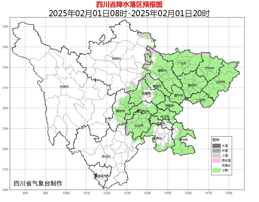 假期过半,雨雪持续!成都天气何时转好?最新预报→ 假期过半,雨雪持续!成都天气何时转好?最新预报→