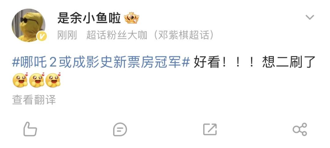 破57亿！太火爆！排第一的是它，很多人去“刷”了