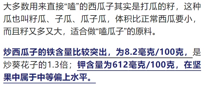 有毒还致癌,吃到马上吐出来!过年期间,杭州人几乎家家必备! 有毒还致癌,吃到马上吐出来!过年期间,杭州人几乎家家必备!