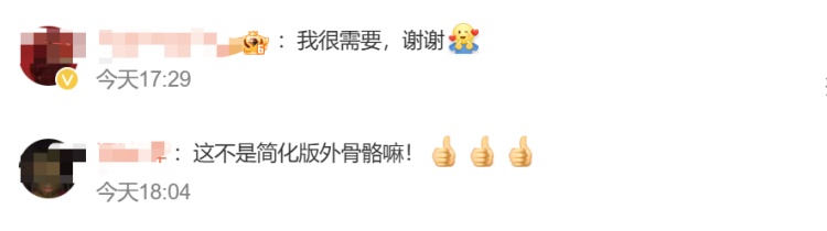 爬泰山开“外挂”？游客：像有人拉着我上山，网友：能登“珠峰”吗