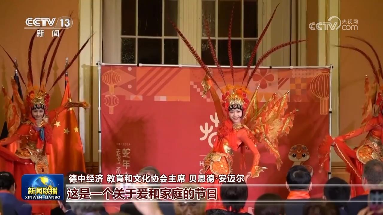 全球多地举行活动 各国民众共庆新春