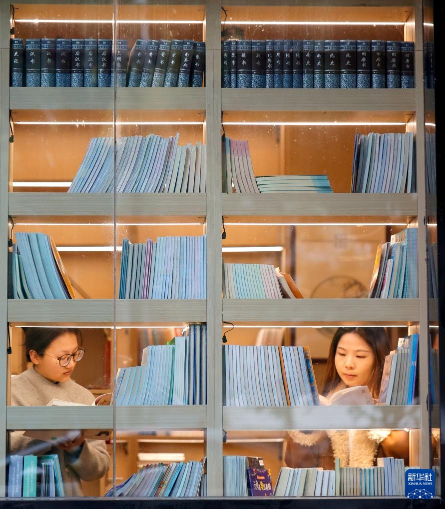 学知识 度假期