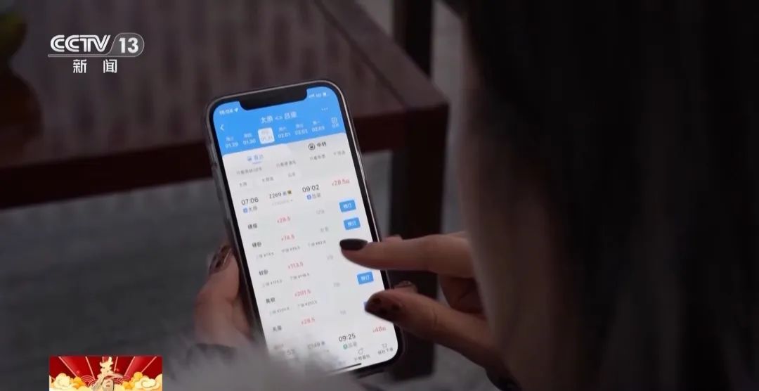 冲上热搜!高铁退票被收150元,春运期间退票为啥这么贵? 冲上热搜!高铁退票被收150元,春运期间退票为啥这么贵?