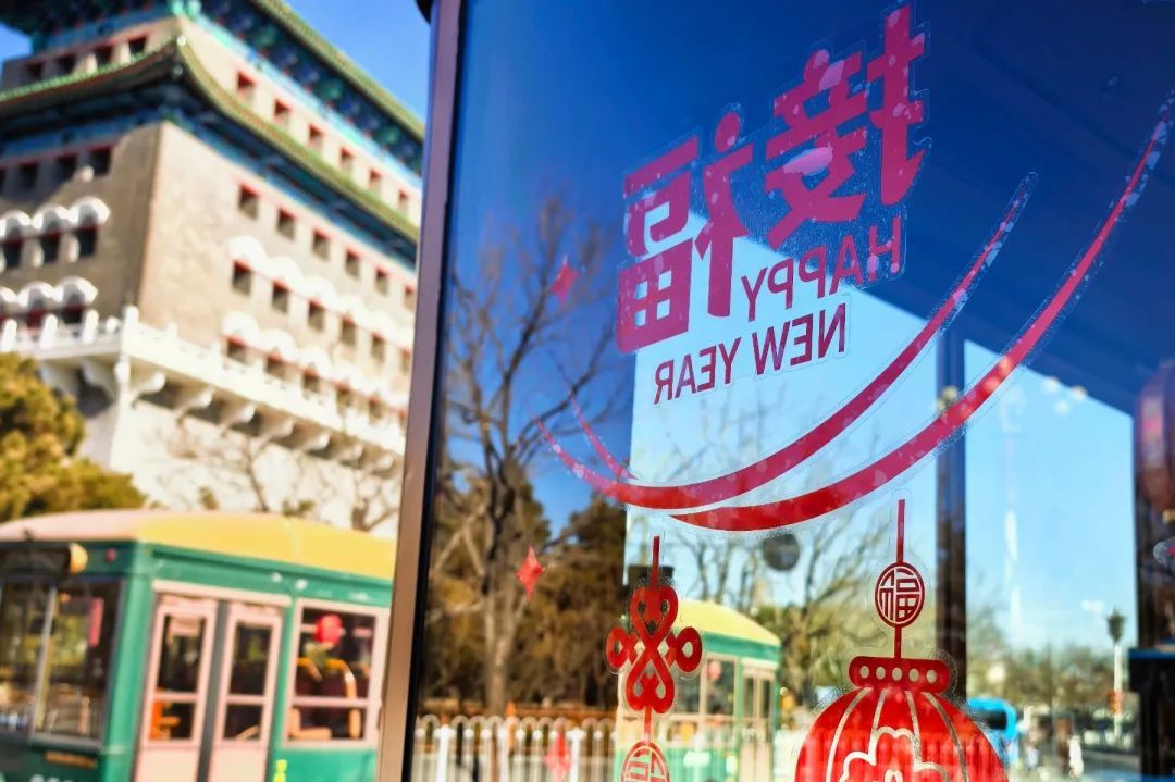 公交车也有“蛇年战袍”?看看北京交通有哪些“年味” 公交车也有“蛇年战袍”?看看北京交通有哪些“年味”
