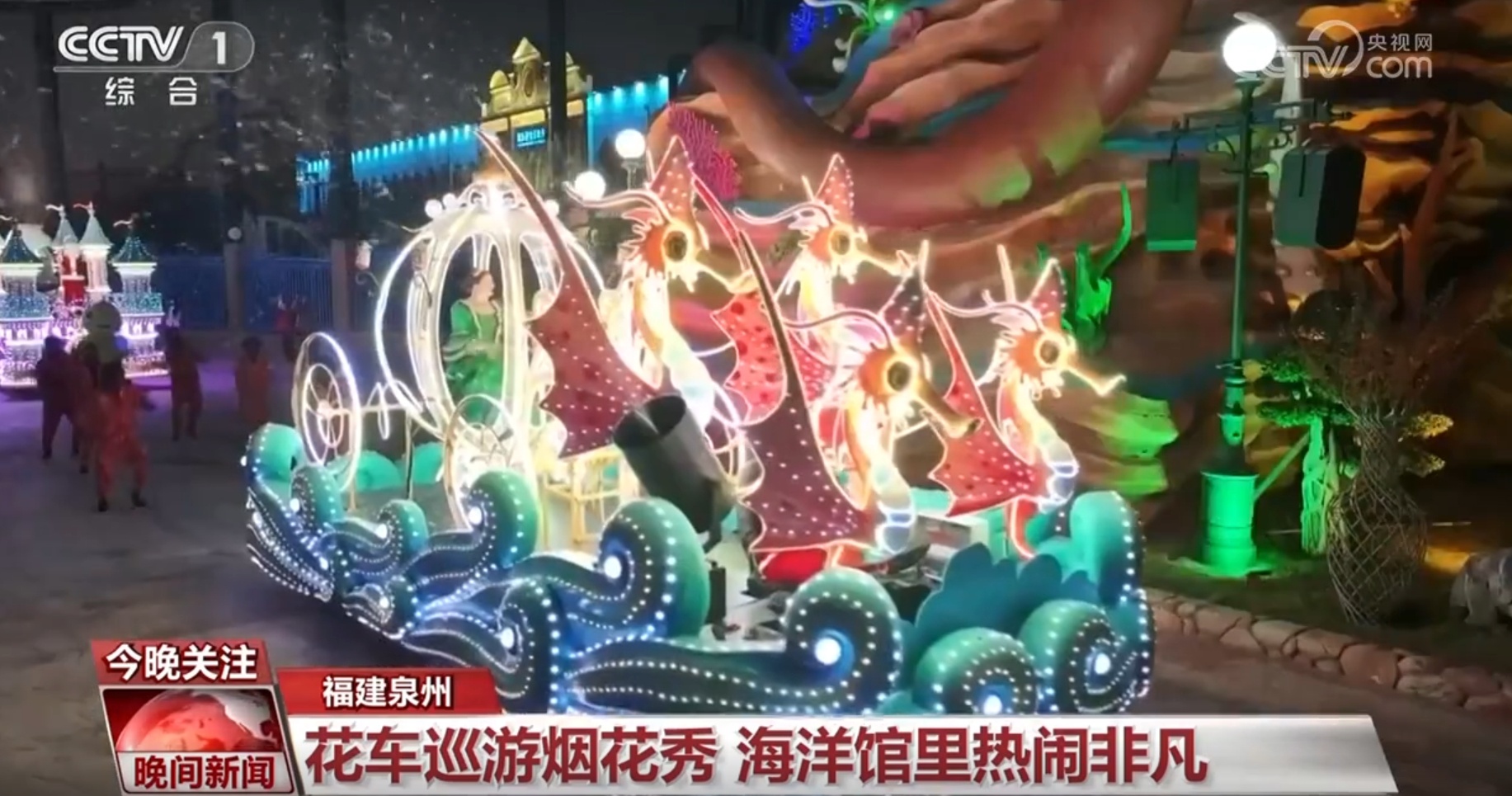 跟着年俗去打卡!一起去各地感受假日魅力 跟着年俗去打卡!一起去各地感受假日魅力