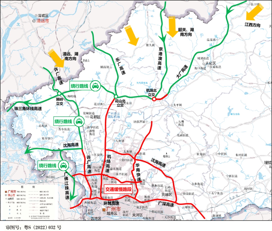 春运返程高峰期将至，广州出行将有这些变化→