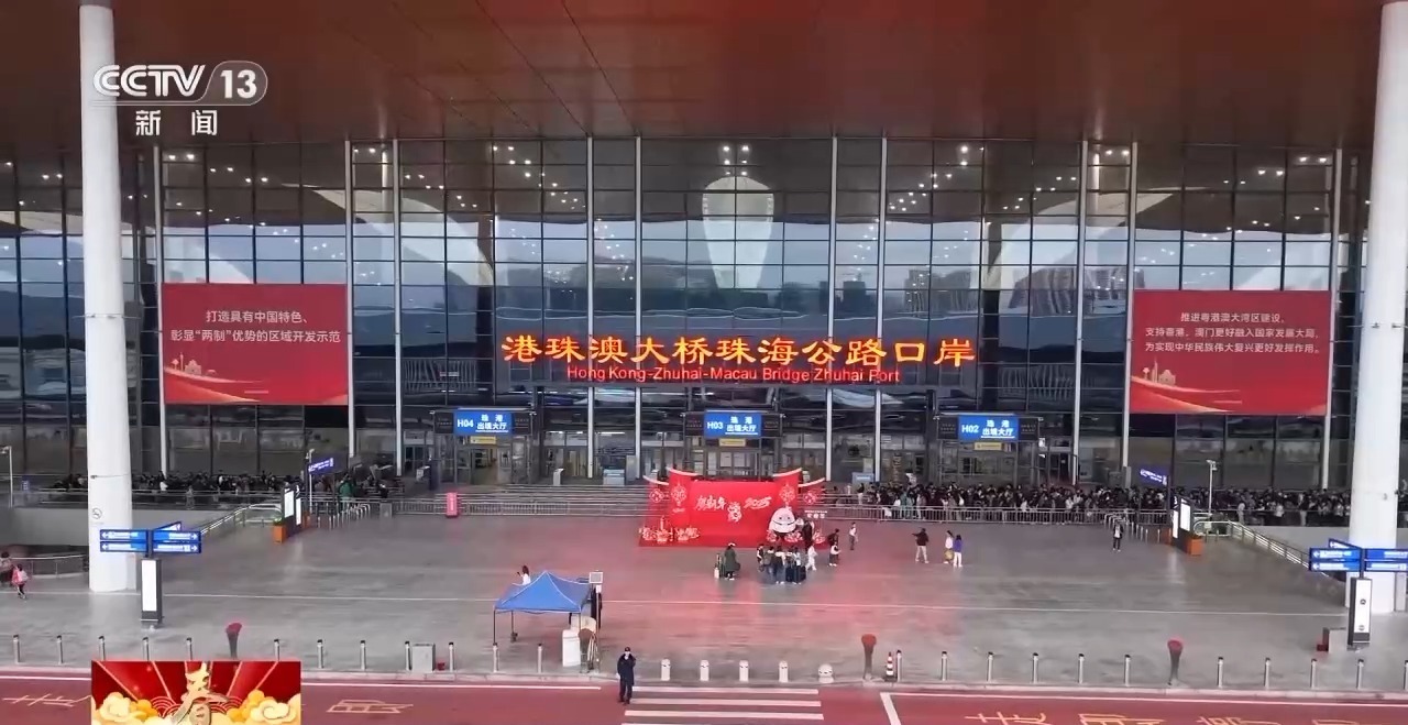 首次突破单日15万人次大关！港珠澳大桥客流刷新纪录