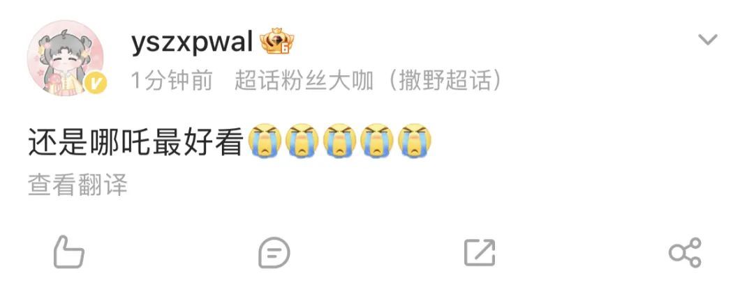 破57亿！太火爆！排第一的是它，很多人去“刷”了