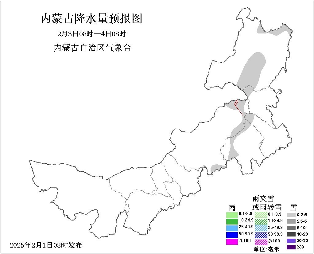 刚刚确认！要降！明天，抵达呼和浩特！呼市人提前准备...这份“年货清单”请查收