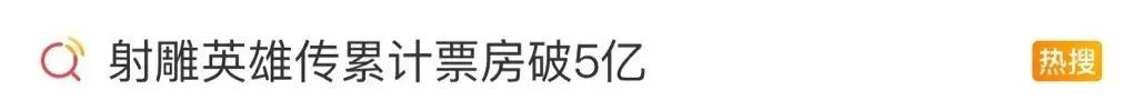 肖战：与徐克导演见了两面定下演郭靖，当时不敢相信