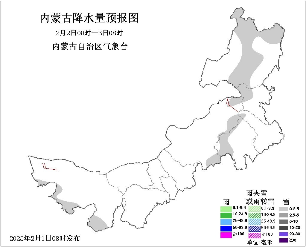 刚刚确认！要降！明天，抵达呼和浩特！呼市人提前准备...这份“年货清单”请查收
