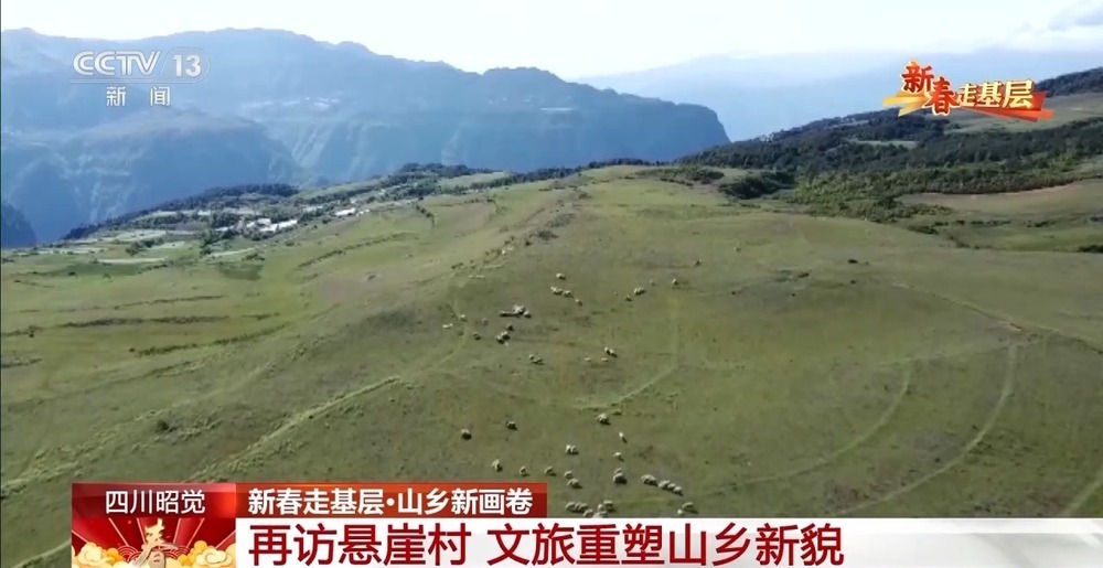 新春走基层丨从深度贫困到旅游胜地 悬崖村村民如今生活怎么样? 新春走基层丨从深度贫困到旅游胜地 悬崖村村民如今生活怎么样?