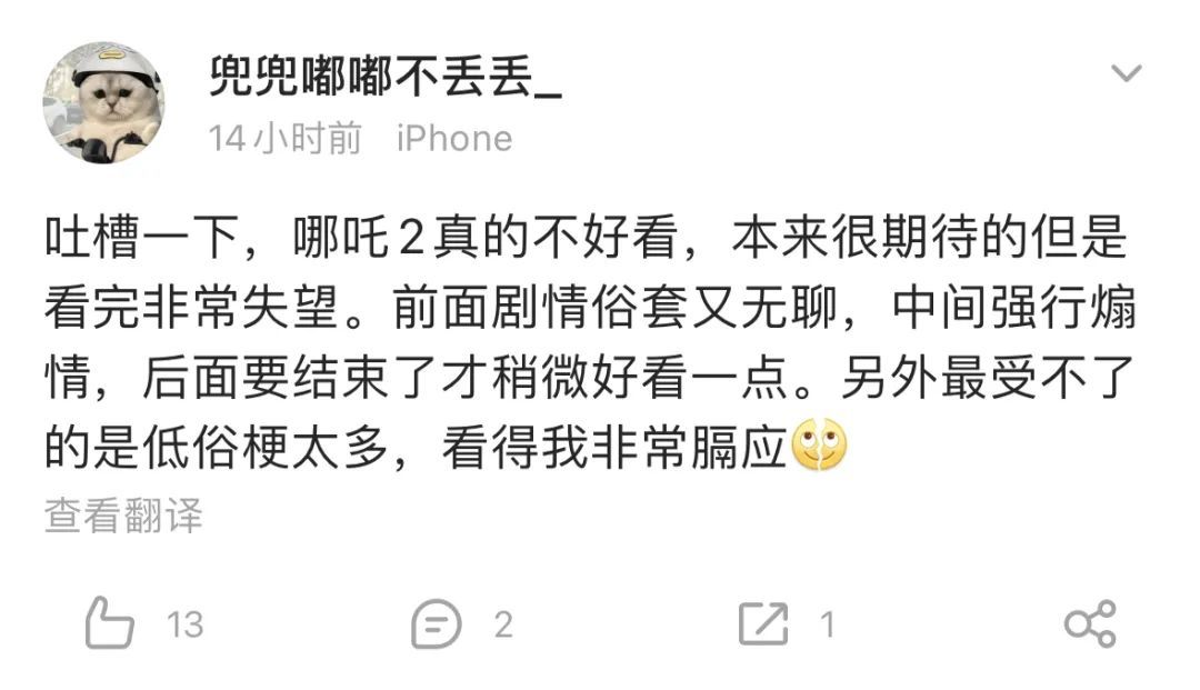 破57亿！太火爆！排第一的是它，很多人去“刷”了