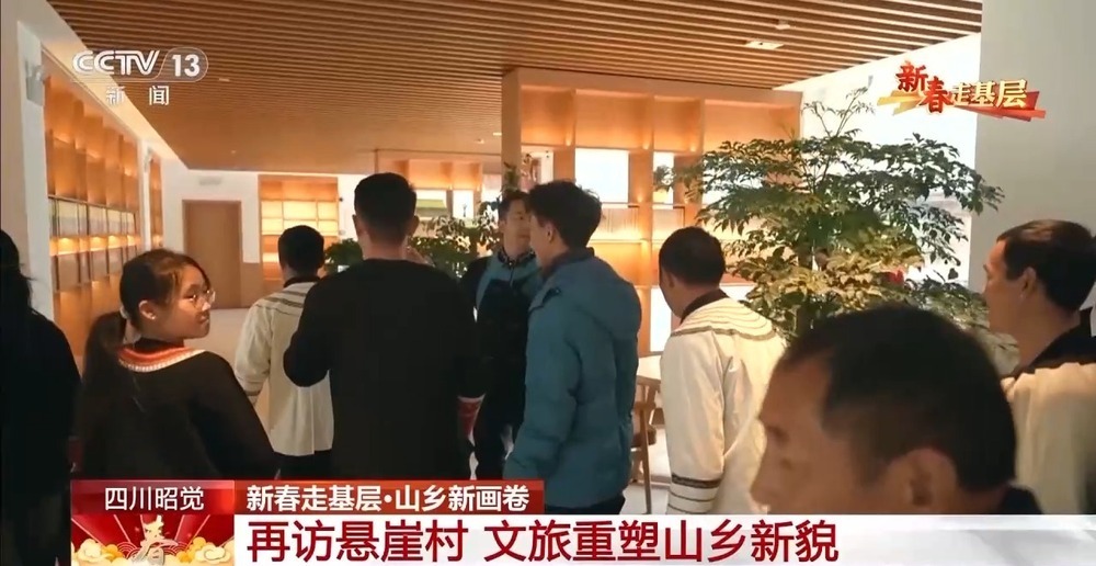 新春走基层丨从深度贫困到旅游胜地 悬崖村村民如今生活怎么样? 新春走基层丨从深度贫困到旅游胜地 悬崖村村民如今生活怎么样?