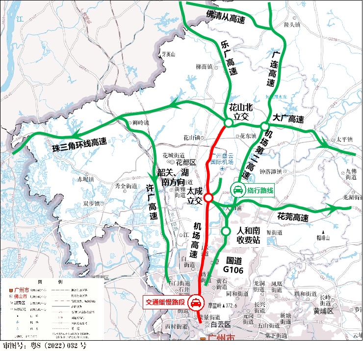 春运返程高峰期将至，广州出行将有这些变化→