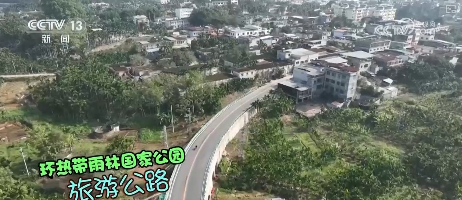多彩旅游公路串景成链 体验舌尖漫旅看最美风景享独特年味