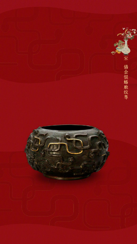 你见过故宫里的文物蛇吗