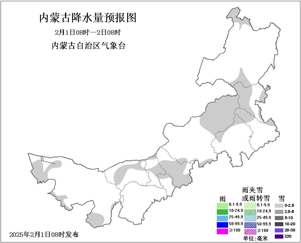 刚刚确认！要降！明天，抵达呼和浩特！呼市人提前准备...这份“年货清单”请查收