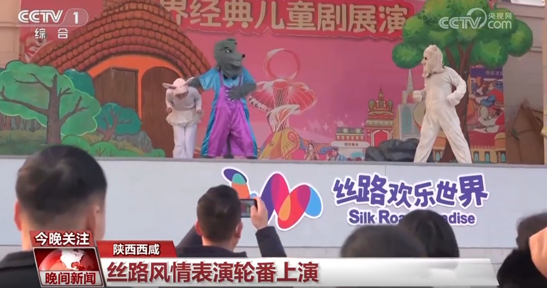 跟着年俗去打卡!一起去各地感受假日魅力 跟着年俗去打卡!一起去各地感受假日魅力