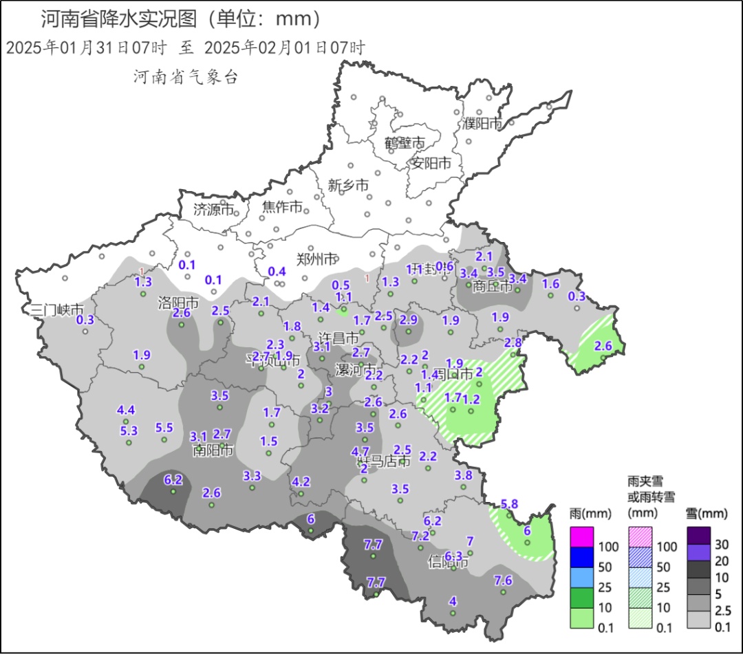 还要下！今天下午到夜里河南多地有雪