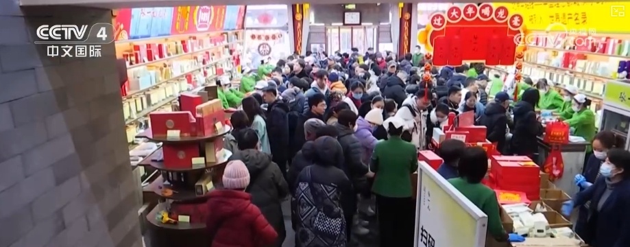 各地“菜篮子”“米袋子”“果盘子”货丰价稳 百姓欢乐祥和过大年