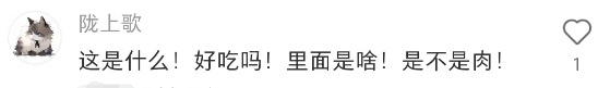 一觉醒来，山东一道名菜被全网盯上了！网友：当地人出来解释一下