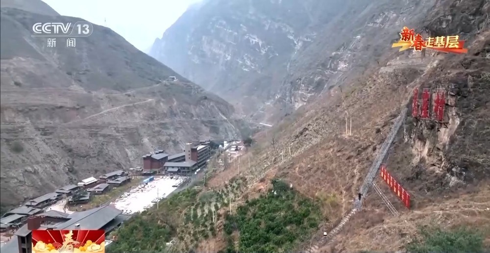 新春走基层丨从深度贫困到旅游胜地 悬崖村村民如今生活怎么样? 新春走基层丨从深度贫困到旅游胜地 悬崖村村民如今生活怎么样?