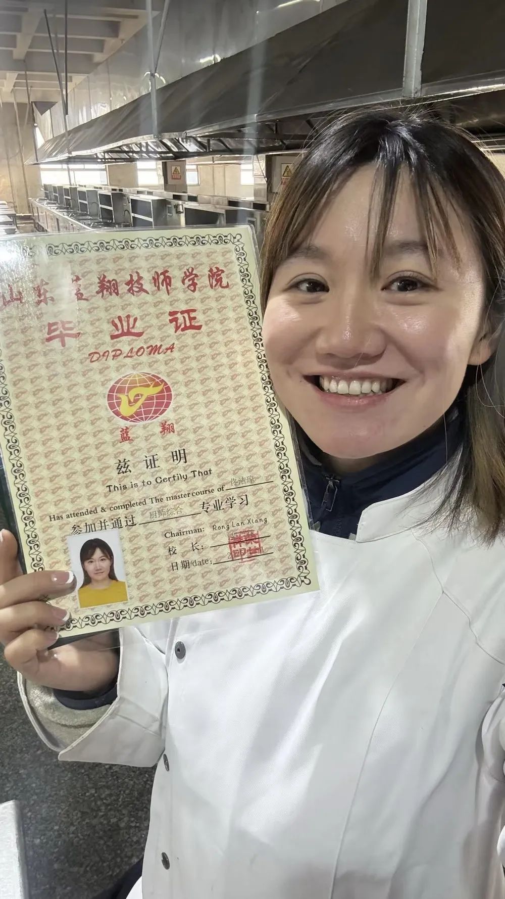 清华女硕士拿到山东蓝翔毕业证！回家承包年夜饭
