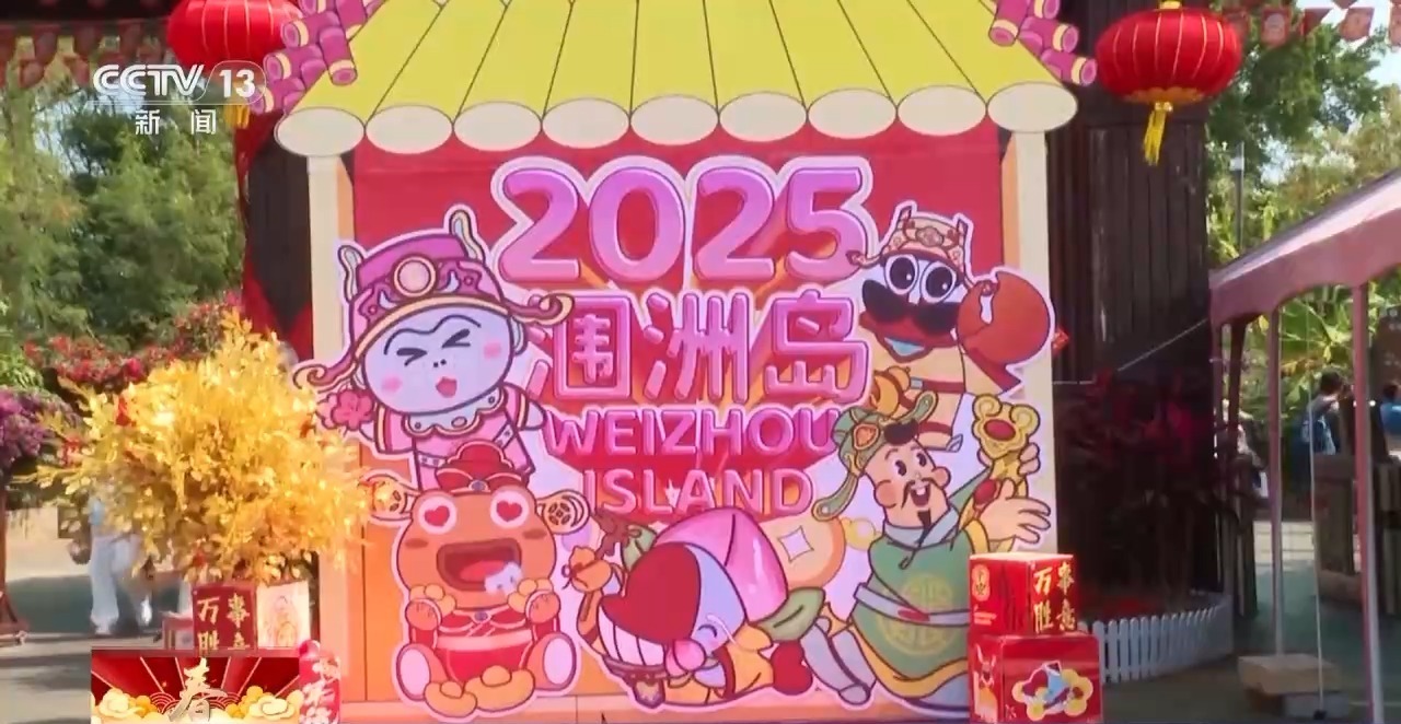 美食吃起来，草龙舞起来！各地年味浓浓欢乐多