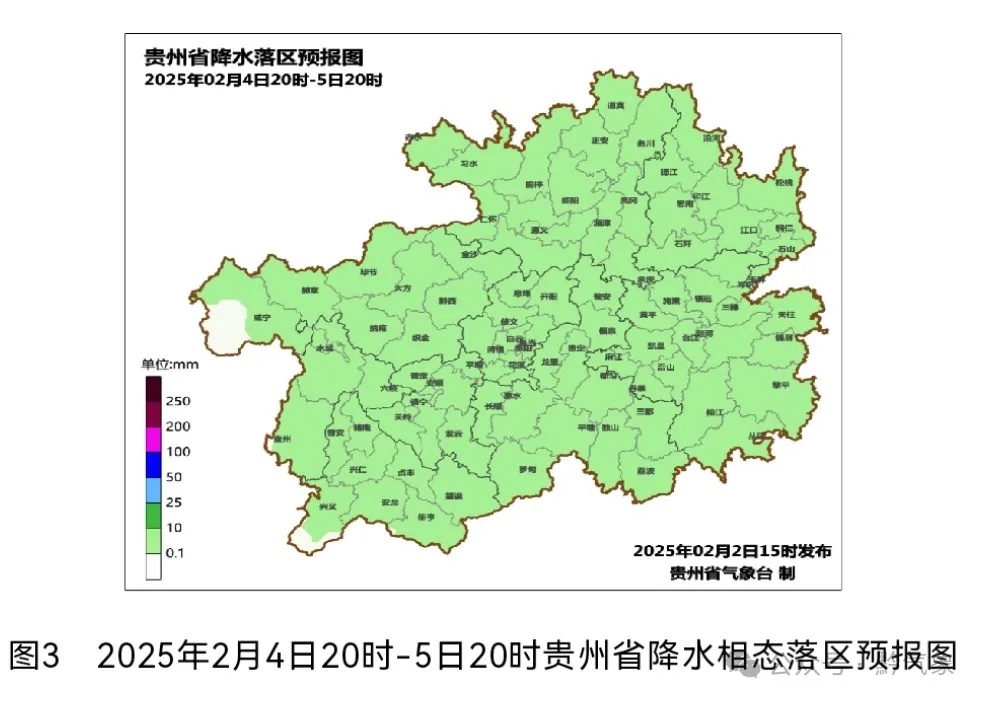 春节返程高峰开启，贵州天气情况→