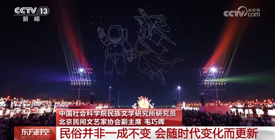 春节有了“新过法” “非遗版”春节在传承中创新